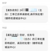 此外还有智能、智能研判等功能