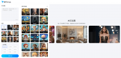 移乐AI的AI文娱东西为用户带来轻松愉悦的娱