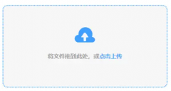 确保软件平安无恶意